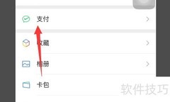 投诉外卖站长的正确方法