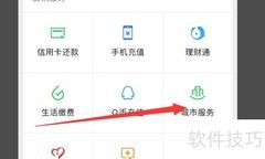 投诉外卖站长的正确方法