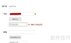 百度站长平台使用指南