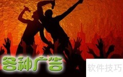 个人站长赚钱秘籍