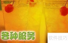 个人站长赚钱秘籍