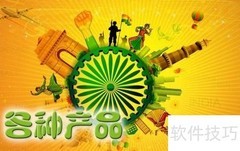 个人站长赚钱秘籍