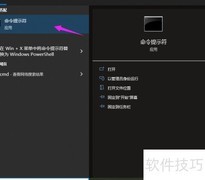 如何判断电脑是否被监控