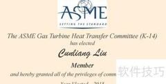 ASME是什么？一文读懂