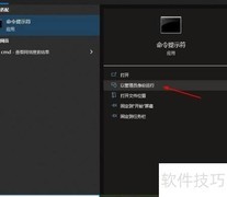 如何判断电脑是否被监控