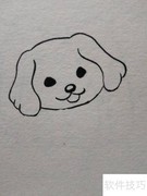 简笔画金毛犬教程
