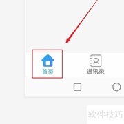 云视讯会议加入指南