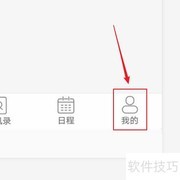 云视讯如何修改昵称