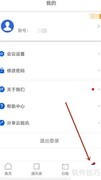 云视讯意见反馈指南