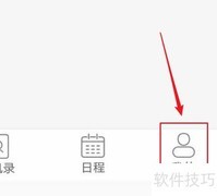 云视讯如何修改昵称