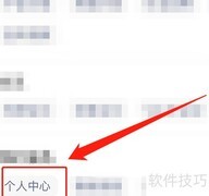 云视讯实名认证操作指南