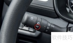 WM斯威X7灯光设置指南