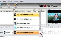 iPad 2视频导入与观影指南