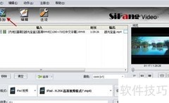 iPad 2视频导入与观影指南