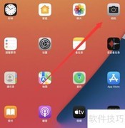 iPad拍视频中途切换摄像头技巧