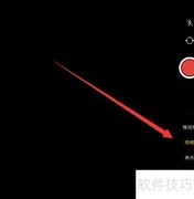 iPad拍视频中途切换摄像头技巧