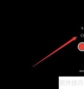 iPad拍视频中途切换摄像头技巧