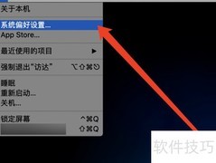 苹果电脑壁纸自动更换解决方法