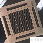 吸顶机漏水怎么办？一招解决