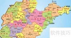姚荣荣籍贯揭秘