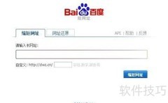 2014快速推广网站：顶贴引流