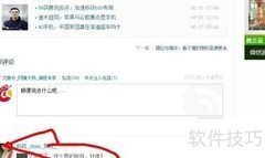 2014快速推广网站：顶贴引流