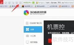 论坛自动回复功能实现技巧