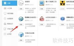 论坛自动回复功能实现技巧