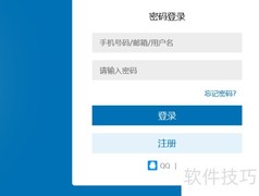 中华网发帖指南