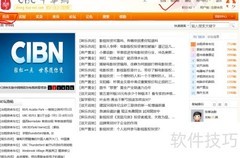 中华网发帖指南