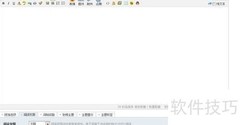 dz论坛发帖隐藏付费技巧