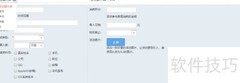 巴比特论坛发活动贴指南