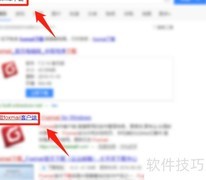 邮件客户端安装指南