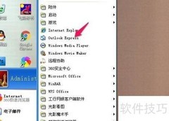 如何设置默认邮件客户端