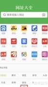 自定义网址大全主页壁纸