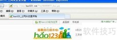 如何设置默认邮件客户端