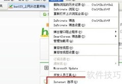 如何设置默认邮件客户端