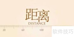 遇到流氓如何应对？