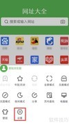 自定义网址大全主页壁纸