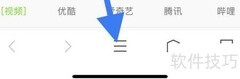 网址大全夜间模式开启方法