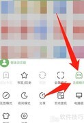 如何开启网址大全无痕浏览