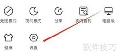 网址大全主页壁纸开启方法