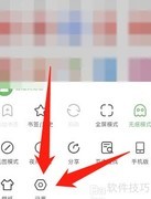 网址大全广告拦截开启方法