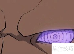 轮眼是什么？揭秘其真正含义