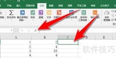 Excel公式对比详解