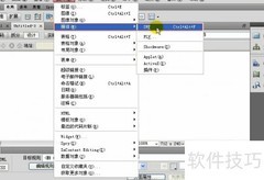 Dreamweaver插入SWF动画教程