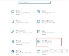 Win11更改区域语言设置