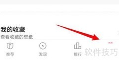 小米手机桌面壁纸自动更换设置