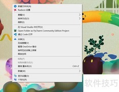 自动更换Windows桌面壁纸方法