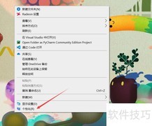 自动更换Windows桌面壁纸方法